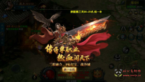 A-585  三职业幽冥传奇手游【幽冥传奇之灭霸极武尊幽冥二开修复商业开服端】+Win服务端源码视+频架设教程+战宠+战鼓+星魂+汽车+神装+假人+GM总运营管理后台+多功能GM网页授权后台+GM网页总运营管理后台+苹果IOS安卓双端|醉心素材|手游源码|端游源码|资源教程|工具分享|免费源码