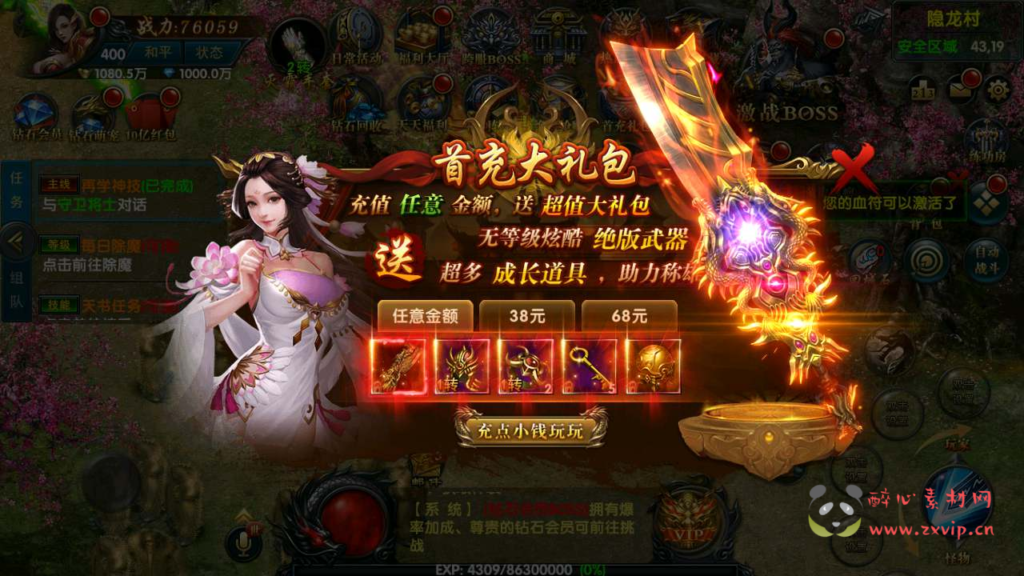 图片[4]|A-585  三职业幽冥传奇手游【幽冥传奇之灭霸极武尊幽冥二开修复商业开服端】+Win服务端源码视+频架设教程+战宠+战鼓+星魂+汽车+神装+假人+GM总运营管理后台+多功能GM网页授权后台+GM网页总运营管理后台+苹果IOS安卓双端|醉心素材|手游源码|端游源码|资源教程|工具分享|免费源码