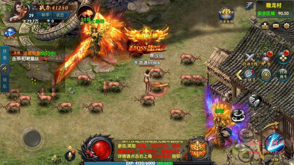 图片[2]|A-585  三职业幽冥传奇手游【幽冥传奇之灭霸极武尊幽冥二开修复商业开服端】+Win服务端源码视+频架设教程+战宠+战鼓+星魂+汽车+神装+假人+GM总运营管理后台+多功能GM网页授权后台+GM网页总运营管理后台+苹果IOS安卓双端|醉心素材|手游源码|端游源码|资源教程|工具分享|免费源码