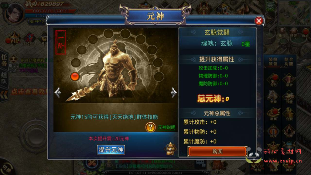 图片[14]|A-586  单职业【白日门传奇之霸者龙城】+Win服务端源码+视频架设教程+洗练+注灵+淬炼+特装+坐骑+法宝+龙刃+传承+元神+配套GM网页后台+新版GM授权网页后台+安卓|醉心素材|手游源码|端游源码|资源教程|工具分享|免费源码