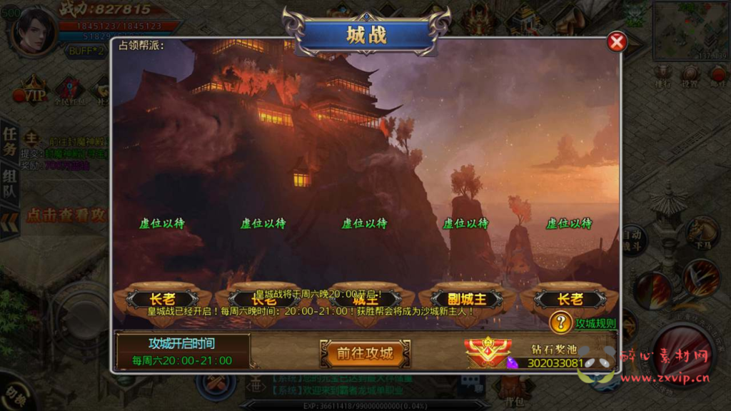 图片[9]|A-586  单职业【白日门传奇之霸者龙城】+Win服务端源码+视频架设教程+洗练+注灵+淬炼+特装+坐骑+法宝+龙刃+传承+元神+配套GM网页后台+新版GM授权网页后台+安卓|醉心素材|手游源码|端游源码|资源教程|工具分享|免费源码