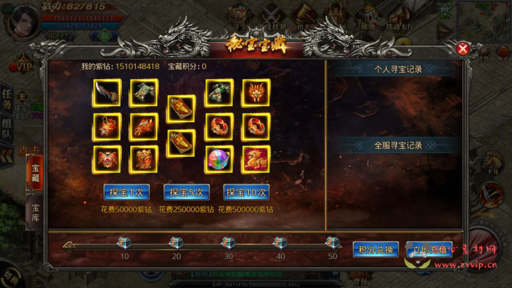 图片[10]|A-586  单职业【白日门传奇之霸者龙城】+Win服务端源码+视频架设教程+洗练+注灵+淬炼+特装+坐骑+法宝+龙刃+传承+元神+配套GM网页后台+新版GM授权网页后台+安卓|醉心素材|手游源码|端游源码|资源教程|工具分享|免费源码