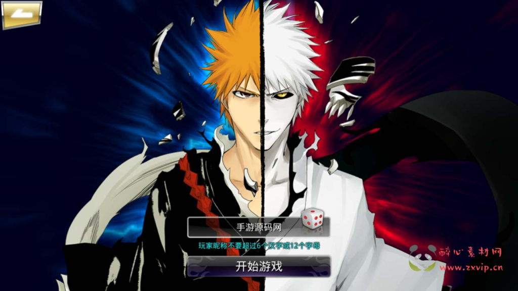 图片[2]|A-587  横版格斗手游【新死神觉醒之灵魂撕裂】+Linux手工服务端源码+视频教程+完整GM网页授权后台工具+安卓端|醉心素材|手游源码|端游源码|资源教程|工具分享|免费源码