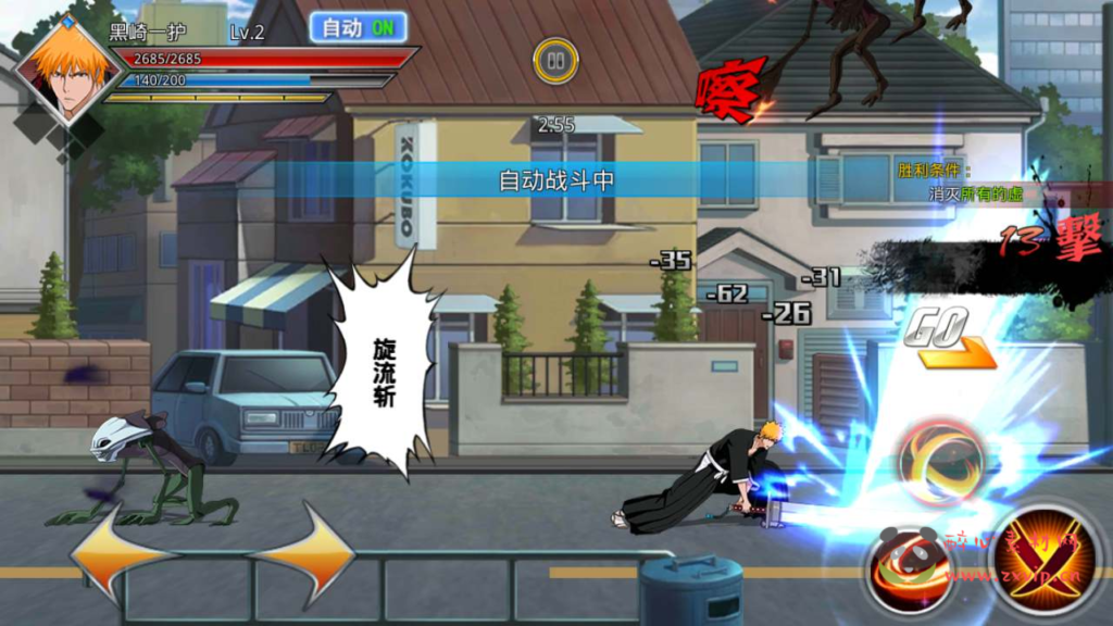 图片[5]|A-587  横版格斗手游【新死神觉醒之灵魂撕裂】+Linux手工服务端源码+视频教程+完整GM网页授权后台工具+安卓端|醉心素材|手游源码|端游源码|资源教程|工具分享|免费源码