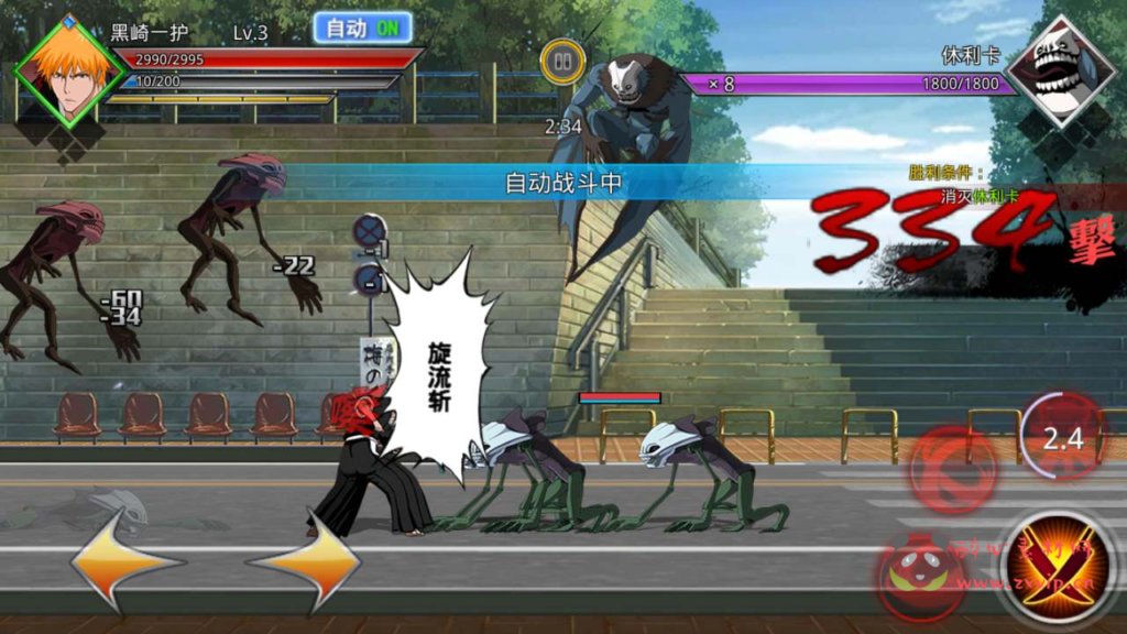 图片[6]|A-587  横版格斗手游【新死神觉醒之灵魂撕裂】+Linux手工服务端源码+视频教程+完整GM网页授权后台工具+安卓端|醉心素材|手游源码|端游源码|资源教程|工具分享|免费源码