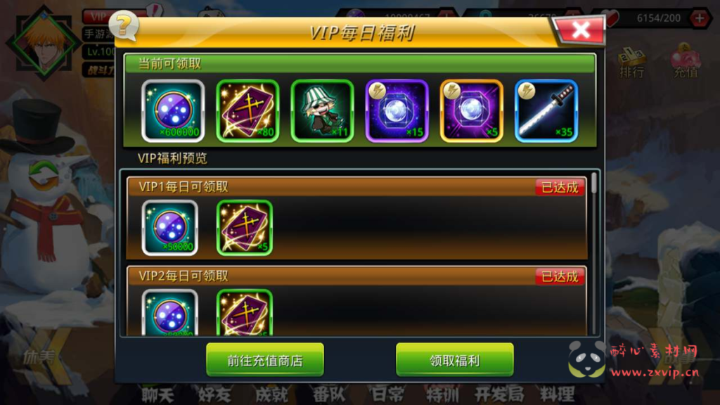 图片[7]|A-587  横版格斗手游【新死神觉醒之灵魂撕裂】+Linux手工服务端源码+视频教程+完整GM网页授权后台工具+安卓端|醉心素材|手游源码|端游源码|资源教程|工具分享|免费源码