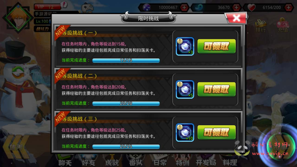 图片[8]|A-587  横版格斗手游【新死神觉醒之灵魂撕裂】+Linux手工服务端源码+视频教程+完整GM网页授权后台工具+安卓端|醉心素材|手游源码|端游源码|资源教程|工具分享|免费源码