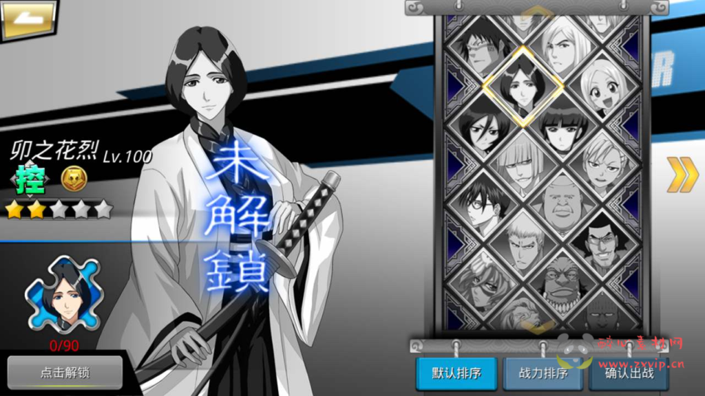 图片[9]|A-587  横版格斗手游【新死神觉醒之灵魂撕裂】+Linux手工服务端源码+视频教程+完整GM网页授权后台工具+安卓端|醉心素材|手游源码|端游源码|资源教程|工具分享|免费源码