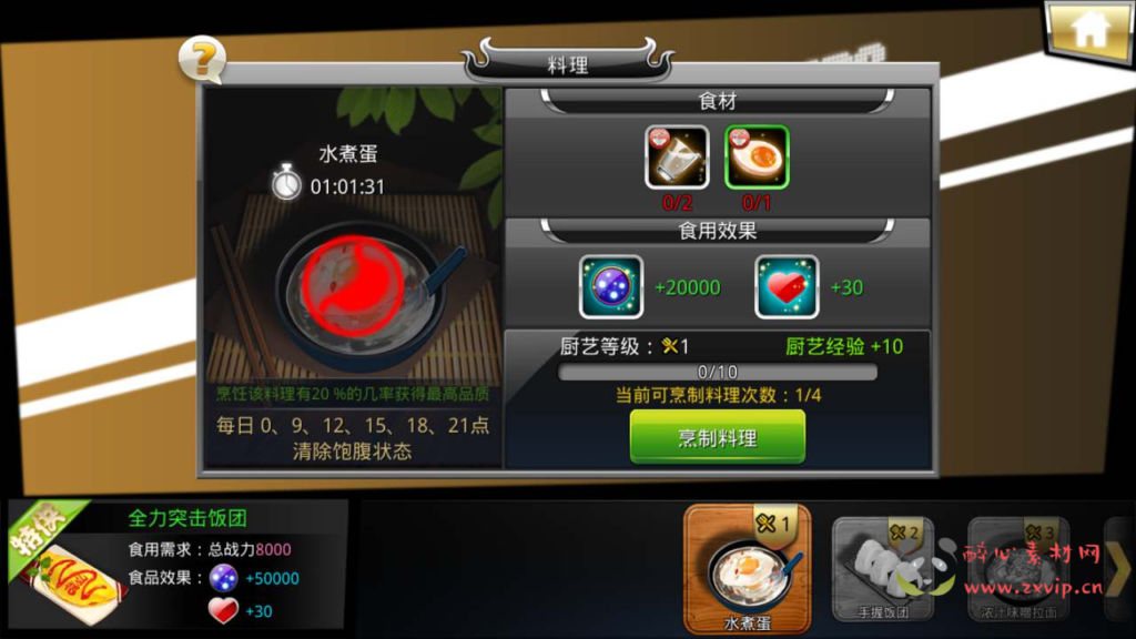 图片[10]|A-587  横版格斗手游【新死神觉醒之灵魂撕裂】+Linux手工服务端源码+视频教程+完整GM网页授权后台工具+安卓端|醉心素材|手游源码|端游源码|资源教程|工具分享|免费源码