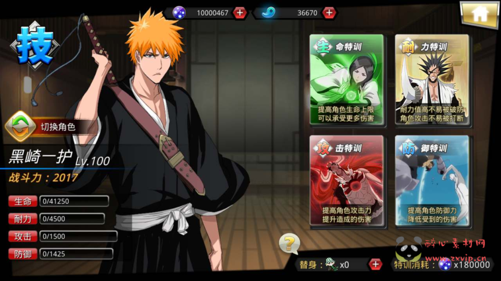 图片[11]|A-587  横版格斗手游【新死神觉醒之灵魂撕裂】+Linux手工服务端源码+视频教程+完整GM网页授权后台工具+安卓端|醉心素材|手游源码|端游源码|资源教程|工具分享|免费源码