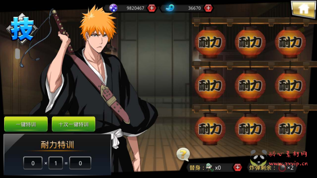 图片[12]|A-587  横版格斗手游【新死神觉醒之灵魂撕裂】+Linux手工服务端源码+视频教程+完整GM网页授权后台工具+安卓端|醉心素材|手游源码|端游源码|资源教程|工具分享|免费源码