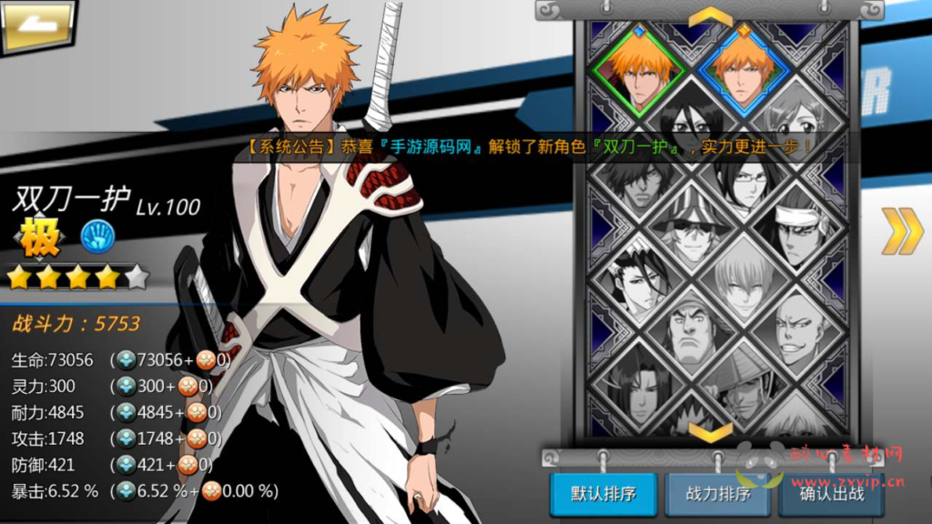 图片[15]|A-587  横版格斗手游【新死神觉醒之灵魂撕裂】+Linux手工服务端源码+视频教程+完整GM网页授权后台工具+安卓端|醉心素材|手游源码|端游源码|资源教程|工具分享|免费源码