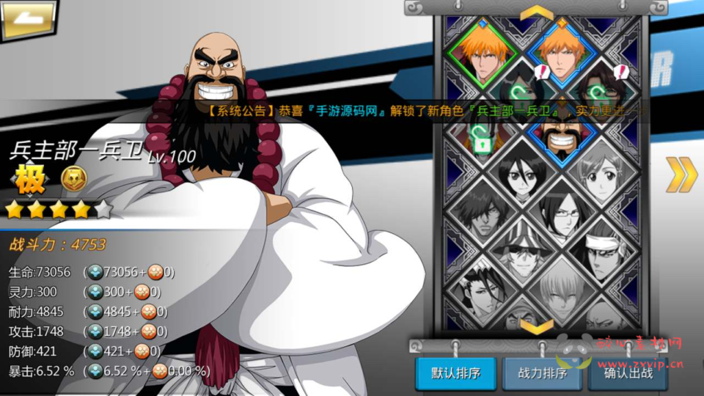 图片[16]|A-587  横版格斗手游【新死神觉醒之灵魂撕裂】+Linux手工服务端源码+视频教程+完整GM网页授权后台工具+安卓端|醉心素材|手游源码|端游源码|资源教程|工具分享|免费源码