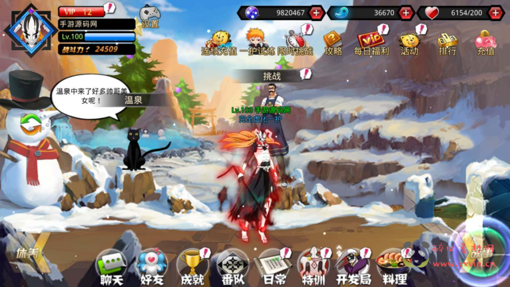 图片[19]|A-587  横版格斗手游【新死神觉醒之灵魂撕裂】+Linux手工服务端源码+视频教程+完整GM网页授权后台工具+安卓端|醉心素材|手游源码|端游源码|资源教程|工具分享|免费源码