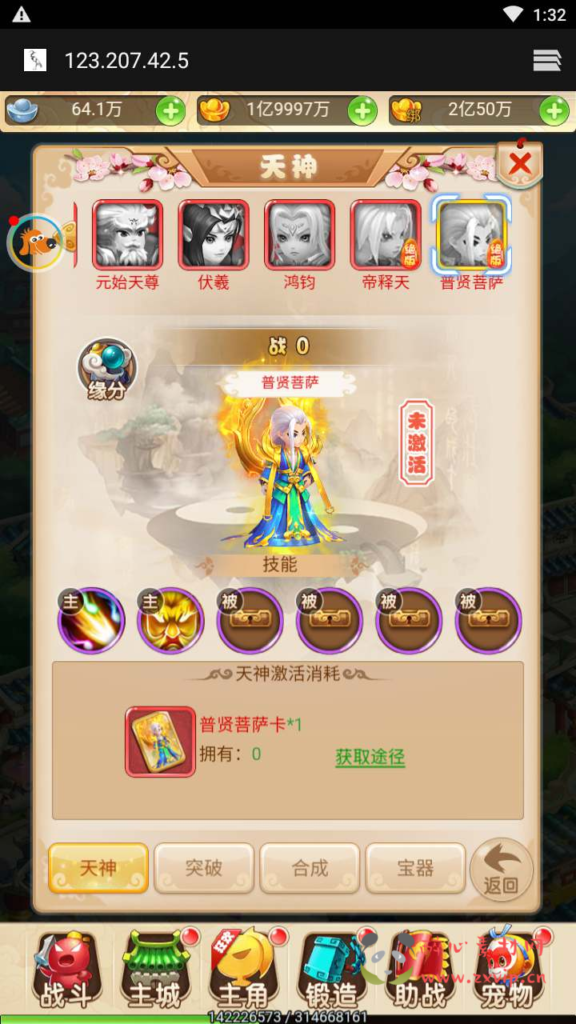 图片[9]|H-127  [H5] 大圣轮回换皮【轮回西游大圣西游之雷神西游】+Linux服务端源码+视频架设教程+配套GM网页授权后台工具|醉心素材|手游源码|端游源码|资源教程|工具分享|免费源码