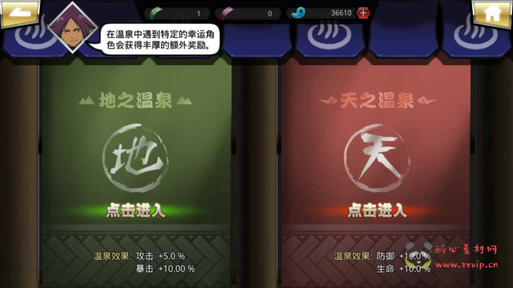 图片[21]|A-587  横版格斗手游【新死神觉醒之灵魂撕裂】+Linux手工服务端源码+视频教程+完整GM网页授权后台工具+安卓端|醉心素材|手游源码|端游源码|资源教程|工具分享|免费源码