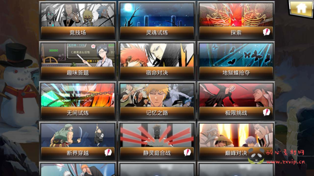 图片[22]|A-587  横版格斗手游【新死神觉醒之灵魂撕裂】+Linux手工服务端源码+视频教程+完整GM网页授权后台工具+安卓端|醉心素材|手游源码|端游源码|资源教程|工具分享|免费源码