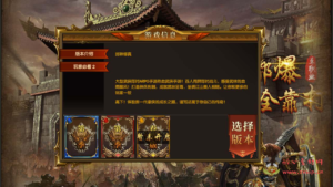 A-588  三职业传奇【白日门传奇之封神修真附带明文】+Win服务端源码+视频架设教程+修真+魔娃+战鼓+魂盾+脚印+配套GM网页后台+安卓苹果IOS双端|醉心素材|手游源码|端游源码|资源教程|工具分享|免费源码