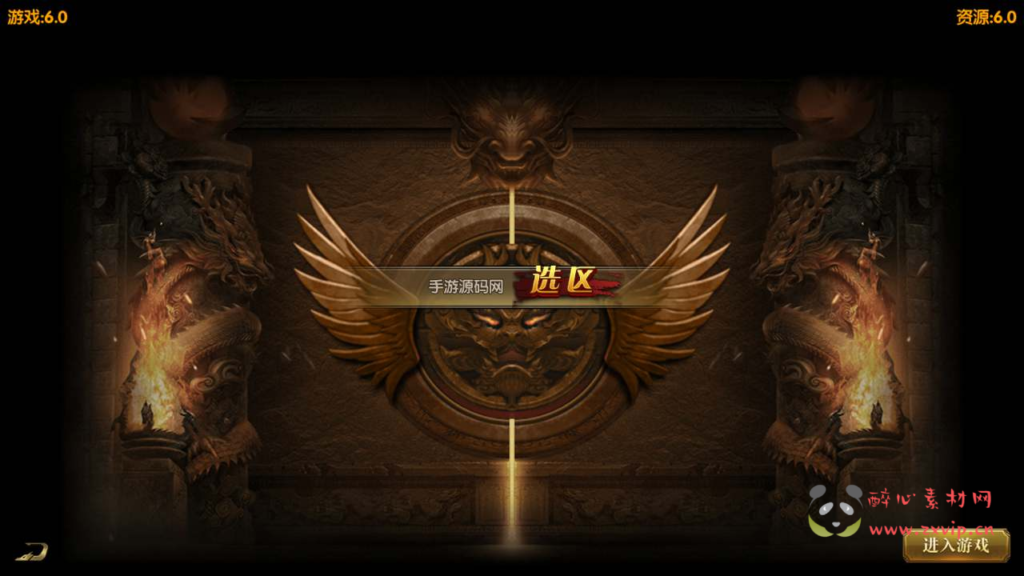 图片[2]|A-588  三职业传奇【白日门传奇之封神修真附带明文】+Win服务端源码+视频架设教程+修真+魔娃+战鼓+魂盾+脚印+配套GM网页后台+安卓苹果IOS双端|醉心素材|手游源码|端游源码|资源教程|工具分享|免费源码