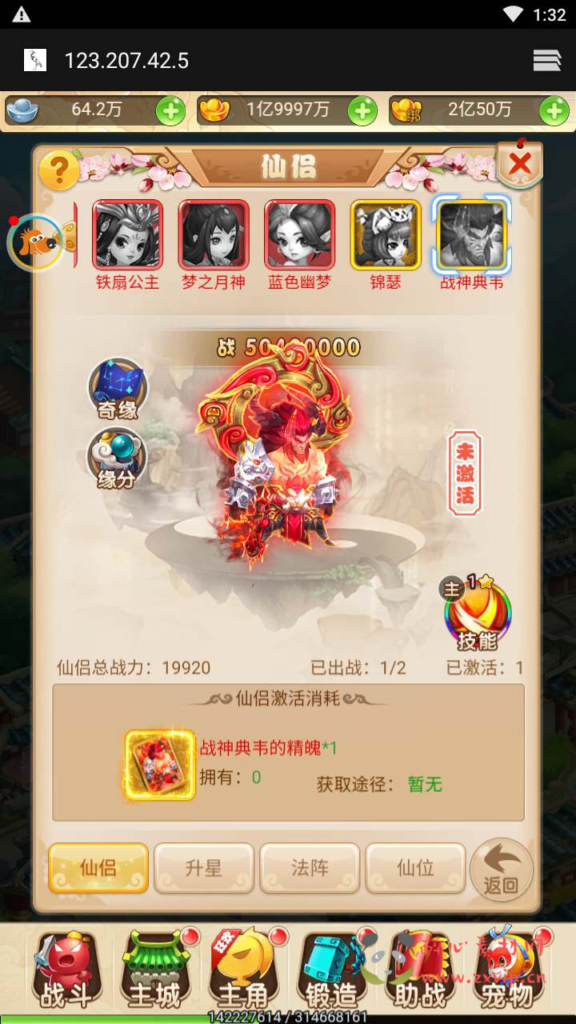 图片[10]|H-127  [H5] 大圣轮回换皮【轮回西游大圣西游之雷神西游】+Linux服务端源码+视频架设教程+配套GM网页授权后台工具|醉心素材|手游源码|端游源码|资源教程|工具分享|免费源码