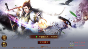 A-589  传奇手游【传世手游之斗帝传世】+Linux服务端源码+视频架设教程+多功能GM网页授权物品后台+苹果IOS安卓双端|醉心素材|手游源码|端游源码|资源教程|工具分享|免费源码