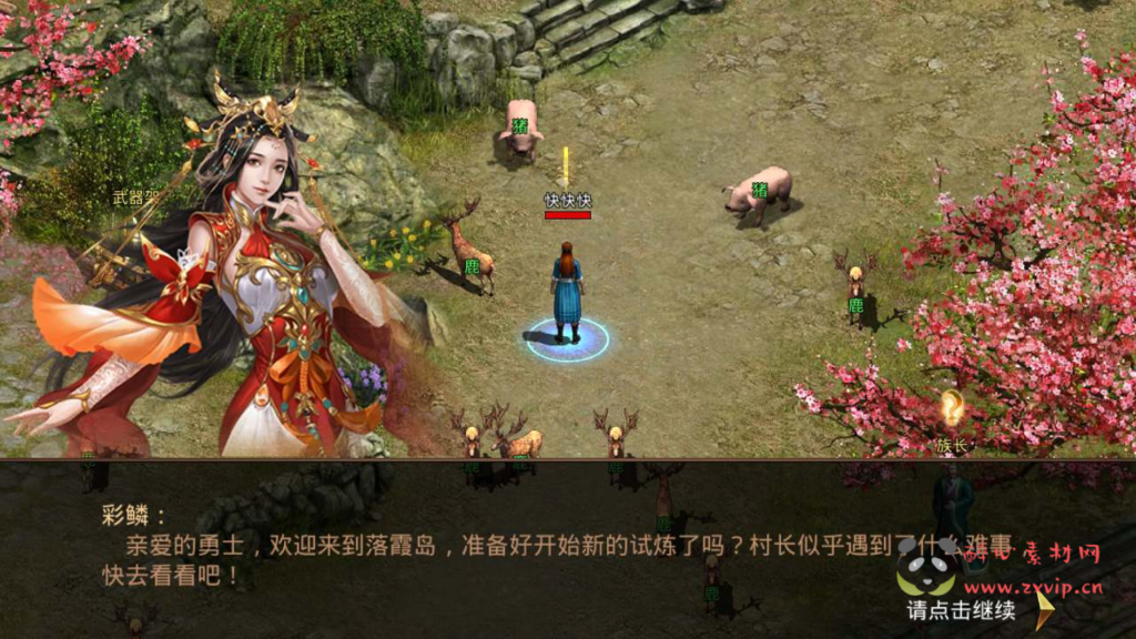 图片[2]|A-589  传奇手游【传世手游之斗帝传世】+Linux服务端源码+视频架设教程+多功能GM网页授权物品后台+苹果IOS安卓双端|醉心素材|手游源码|端游源码|资源教程|工具分享|免费源码