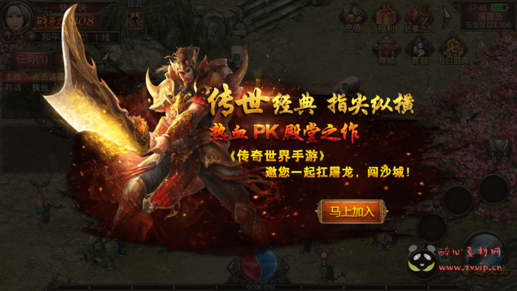 图片[3]|A-589  传奇手游【传世手游之斗帝传世】+Linux服务端源码+视频架设教程+多功能GM网页授权物品后台+苹果IOS安卓双端|醉心素材|手游源码|端游源码|资源教程|工具分享|免费源码