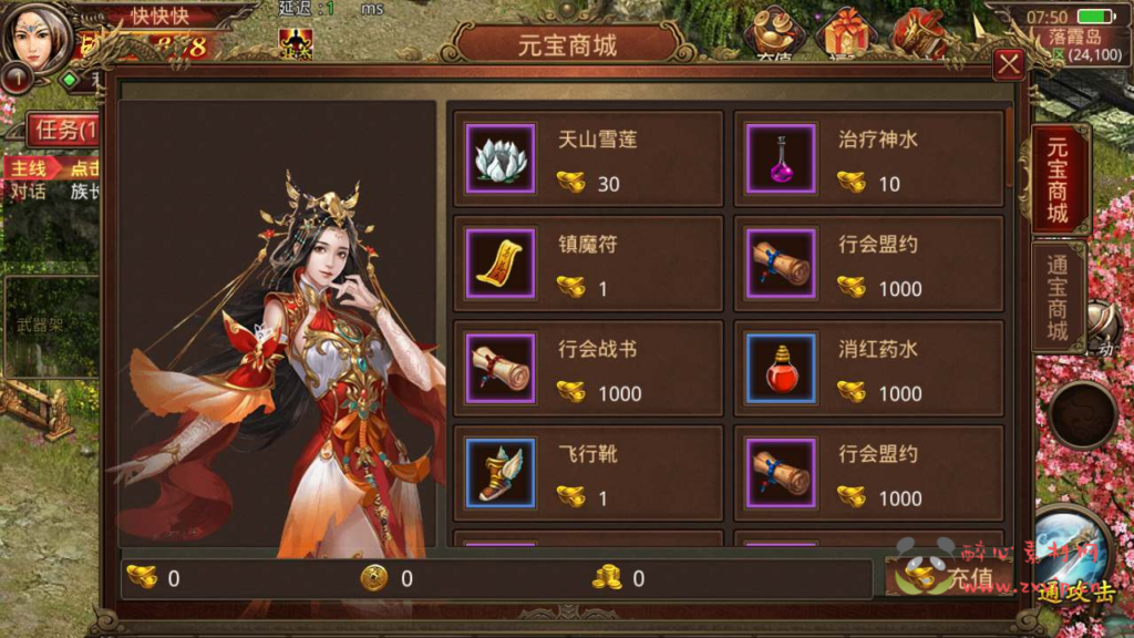 图片[4]|A-589  传奇手游【传世手游之斗帝传世】+Linux服务端源码+视频架设教程+多功能GM网页授权物品后台+苹果IOS安卓双端|醉心素材|手游源码|端游源码|资源教程|工具分享|免费源码