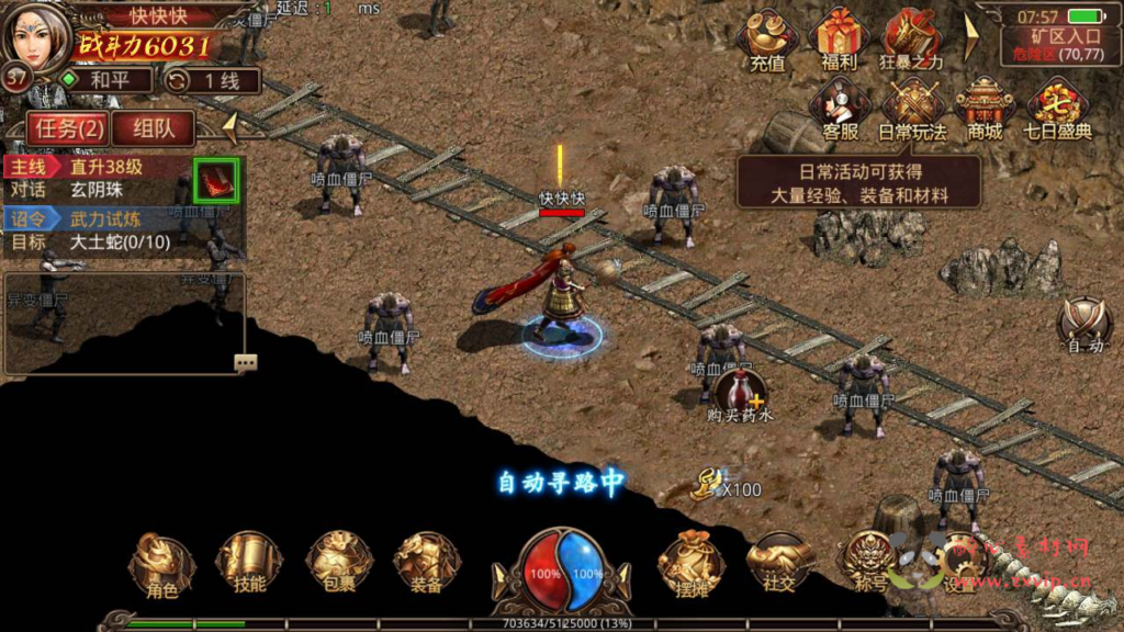 图片[5]|A-589  传奇手游【传世手游之斗帝传世】+Linux服务端源码+视频架设教程+多功能GM网页授权物品后台+苹果IOS安卓双端|醉心素材|手游源码|端游源码|资源教程|工具分享|免费源码