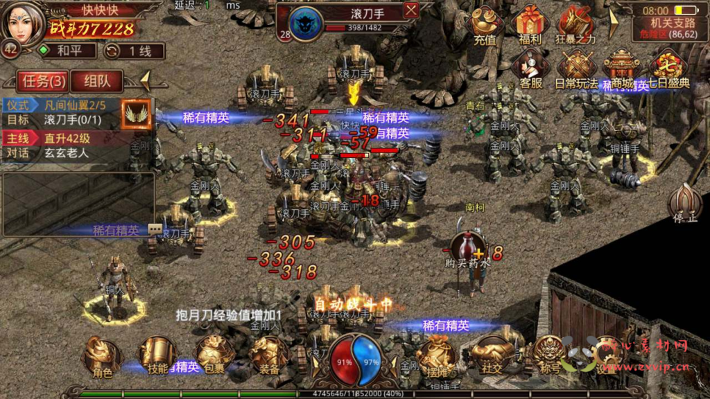 图片[8]|A-589  传奇手游【传世手游之斗帝传世】+Linux服务端源码+视频架设教程+多功能GM网页授权物品后台+苹果IOS安卓双端|醉心素材|手游源码|端游源码|资源教程|工具分享|免费源码