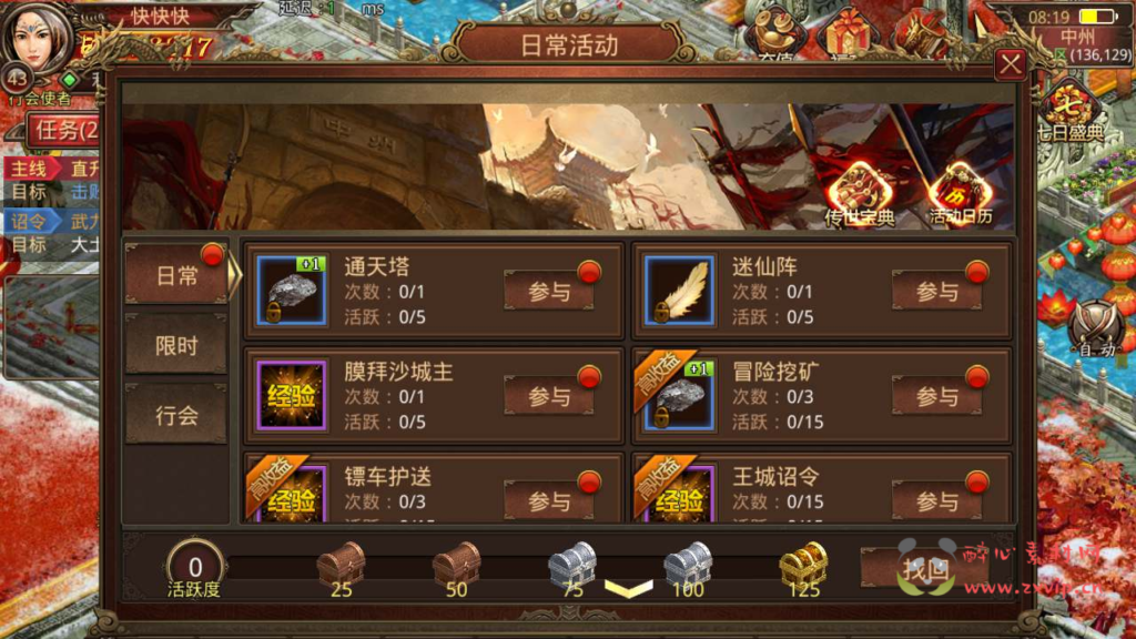 图片[12]|A-589  传奇手游【传世手游之斗帝传世】+Linux服务端源码+视频架设教程+多功能GM网页授权物品后台+苹果IOS安卓双端|醉心素材|手游源码|端游源码|资源教程|工具分享|免费源码