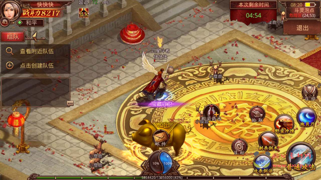 图片[13]|A-589  传奇手游【传世手游之斗帝传世】+Linux服务端源码+视频架设教程+多功能GM网页授权物品后台+苹果IOS安卓双端|醉心素材|手游源码|端游源码|资源教程|工具分享|免费源码