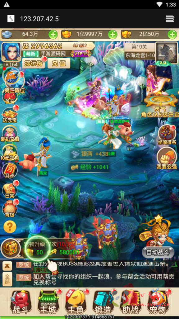 图片[12]|H-127  [H5] 大圣轮回换皮【轮回西游大圣西游之雷神西游】+Linux服务端源码+视频架设教程+配套GM网页授权后台工具|醉心素材|手游源码|端游源码|资源教程|工具分享|免费源码