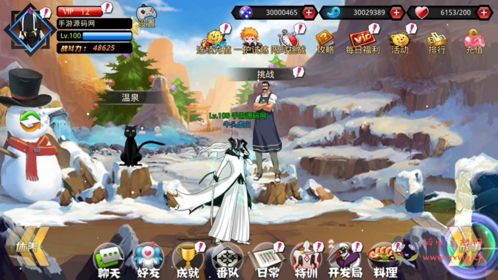 图片[2]|A-590  横版格斗手游【新死神觉醒之无限纷争】+Linux手工服务端源码+视频教程+完整GM网页授权后台工具+安卓端|醉心素材|手游源码|端游源码|资源教程|工具分享|免费源码