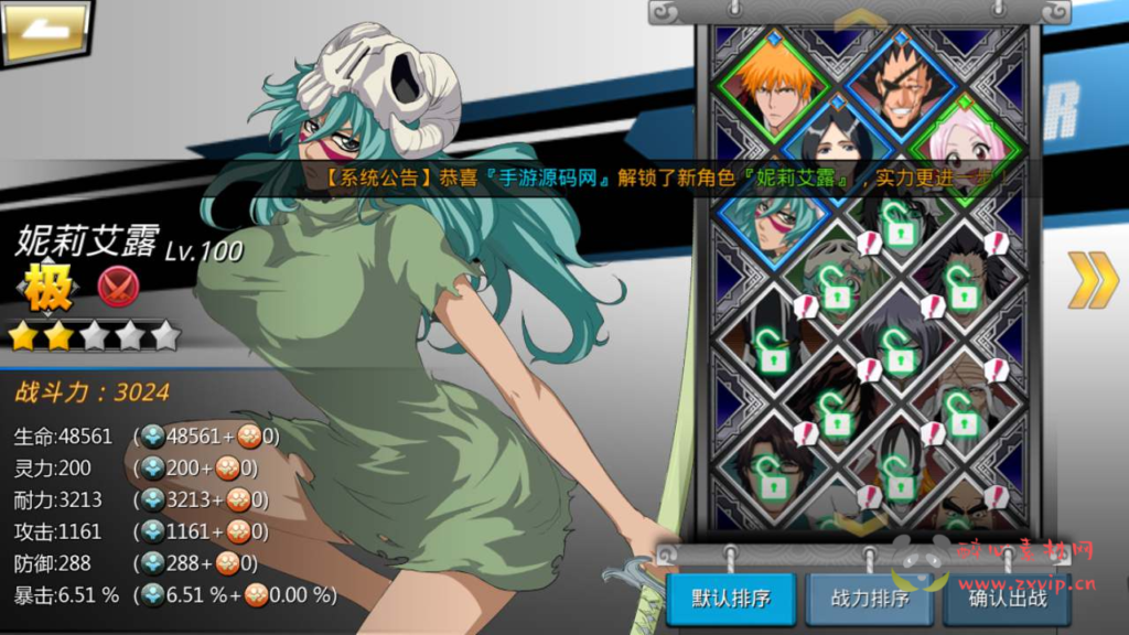 图片[3]|A-590  横版格斗手游【新死神觉醒之无限纷争】+Linux手工服务端源码+视频教程+完整GM网页授权后台工具+安卓端|醉心素材|手游源码|端游源码|资源教程|工具分享|免费源码