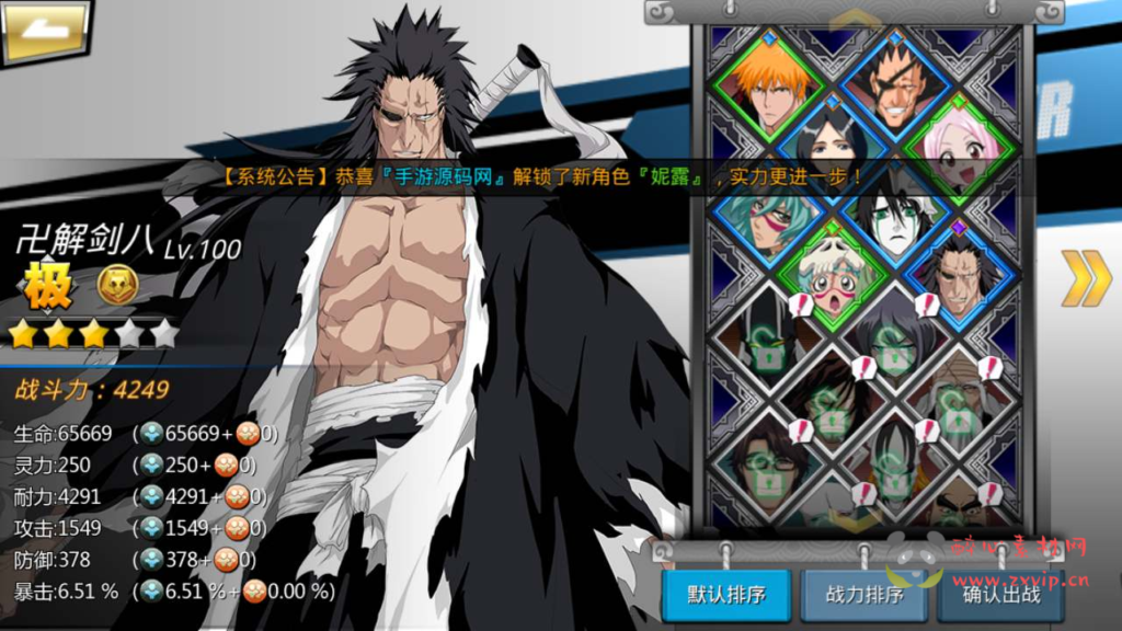 图片[4]|A-590  横版格斗手游【新死神觉醒之无限纷争】+Linux手工服务端源码+视频教程+完整GM网页授权后台工具+安卓端|醉心素材|手游源码|端游源码|资源教程|工具分享|免费源码