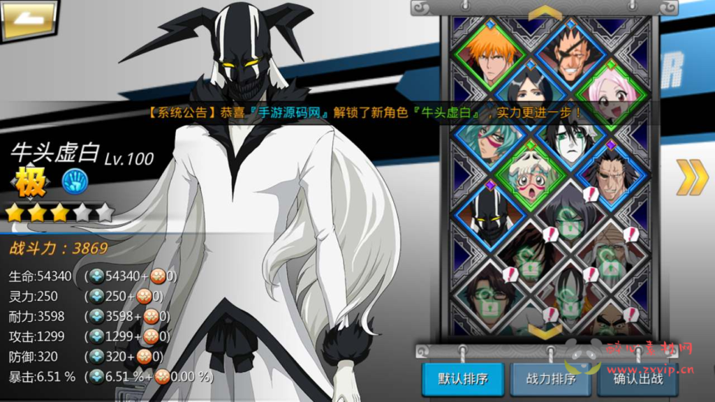 图片[5]|A-590  横版格斗手游【新死神觉醒之无限纷争】+Linux手工服务端源码+视频教程+完整GM网页授权后台工具+安卓端|醉心素材|手游源码|端游源码|资源教程|工具分享|免费源码