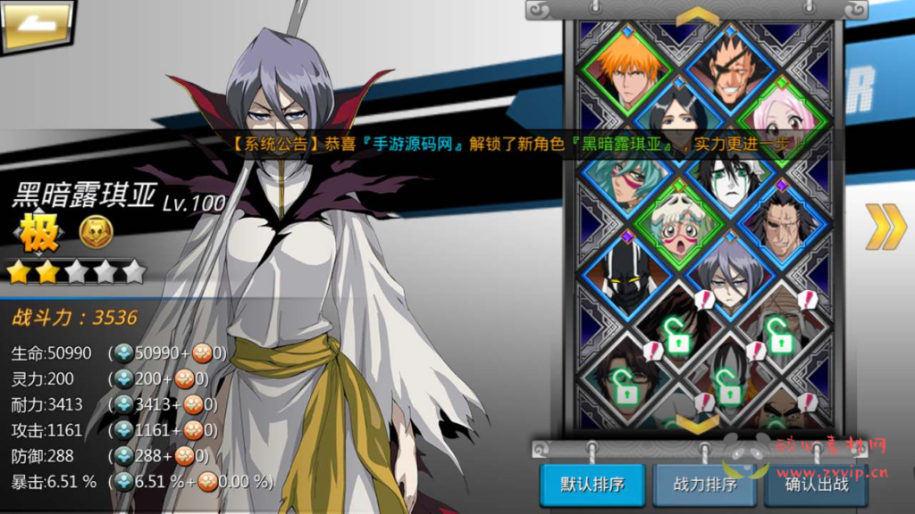 图片[6]|A-590  横版格斗手游【新死神觉醒之无限纷争】+Linux手工服务端源码+视频教程+完整GM网页授权后台工具+安卓端|醉心素材|手游源码|端游源码|资源教程|工具分享|免费源码