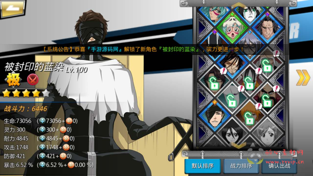 图片[7]|A-590  横版格斗手游【新死神觉醒之无限纷争】+Linux手工服务端源码+视频教程+完整GM网页授权后台工具+安卓端|醉心素材|手游源码|端游源码|资源教程|工具分享|免费源码