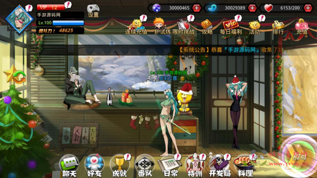 图片[8]|A-590  横版格斗手游【新死神觉醒之无限纷争】+Linux手工服务端源码+视频教程+完整GM网页授权后台工具+安卓端|醉心素材|手游源码|端游源码|资源教程|工具分享|免费源码