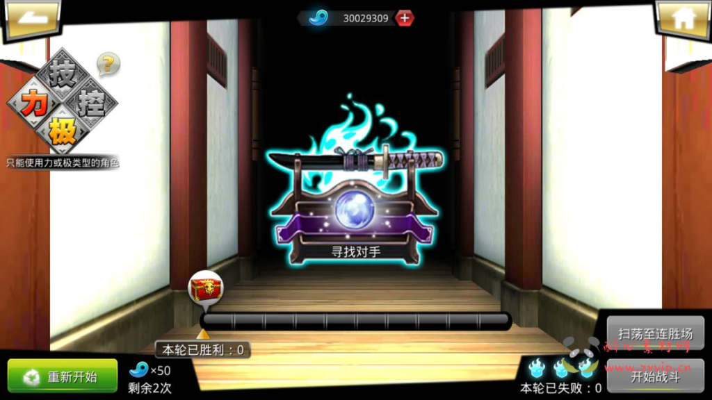 图片[12]|A-590  横版格斗手游【新死神觉醒之无限纷争】+Linux手工服务端源码+视频教程+完整GM网页授权后台工具+安卓端|醉心素材|手游源码|端游源码|资源教程|工具分享|免费源码