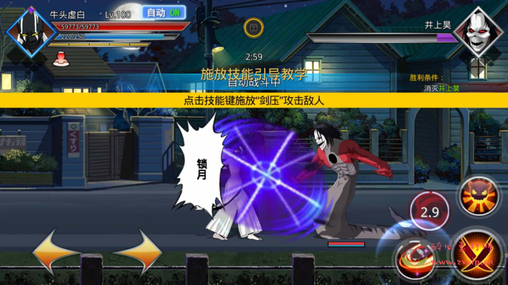 图片[15]|A-590  横版格斗手游【新死神觉醒之无限纷争】+Linux手工服务端源码+视频教程+完整GM网页授权后台工具+安卓端|醉心素材|手游源码|端游源码|资源教程|工具分享|免费源码