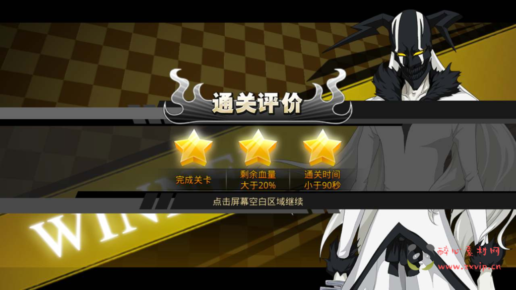 图片[16]|A-590  横版格斗手游【新死神觉醒之无限纷争】+Linux手工服务端源码+视频教程+完整GM网页授权后台工具+安卓端|醉心素材|手游源码|端游源码|资源教程|工具分享|免费源码