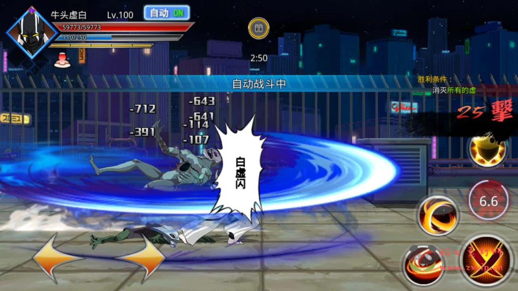 图片[17]|A-590  横版格斗手游【新死神觉醒之无限纷争】+Linux手工服务端源码+视频教程+完整GM网页授权后台工具+安卓端|醉心素材|手游源码|端游源码|资源教程|工具分享|免费源码