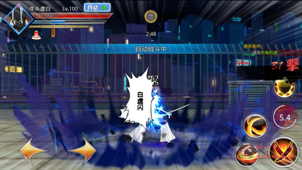 图片[18]|A-590  横版格斗手游【新死神觉醒之无限纷争】+Linux手工服务端源码+视频教程+完整GM网页授权后台工具+安卓端|醉心素材|手游源码|端游源码|资源教程|工具分享|免费源码