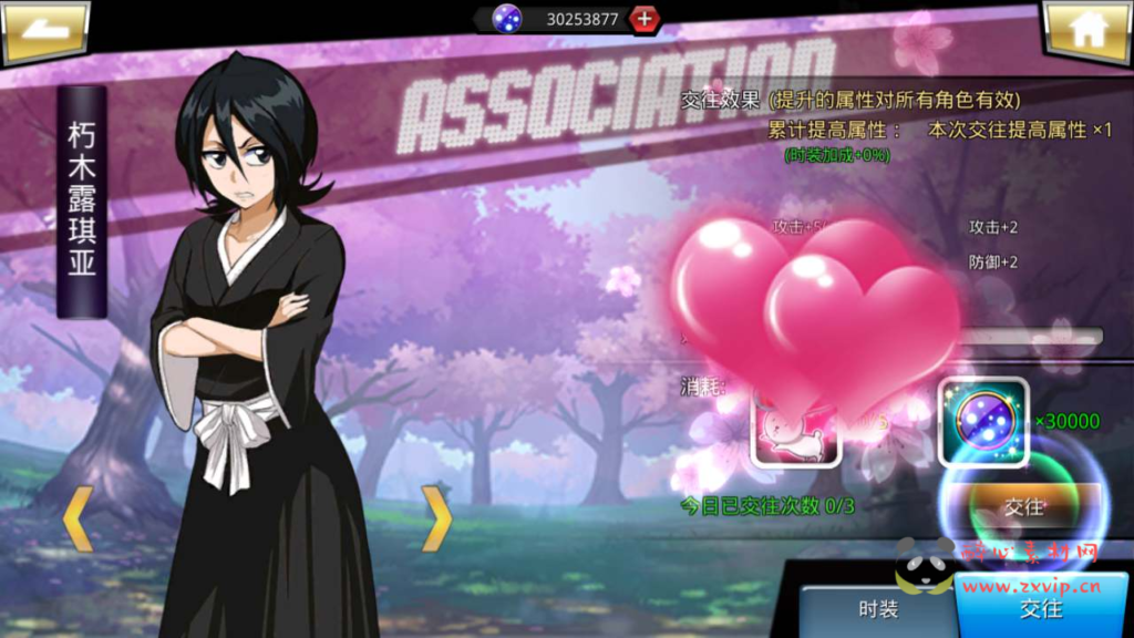 图片[20]|A-590  横版格斗手游【新死神觉醒之无限纷争】+Linux手工服务端源码+视频教程+完整GM网页授权后台工具+安卓端|醉心素材|手游源码|端游源码|资源教程|工具分享|免费源码