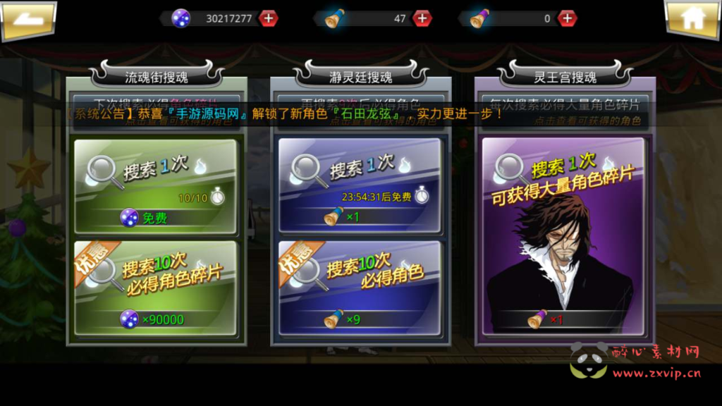 图片[22]|A-590  横版格斗手游【新死神觉醒之无限纷争】+Linux手工服务端源码+视频教程+完整GM网页授权后台工具+安卓端|醉心素材|手游源码|端游源码|资源教程|工具分享|免费源码