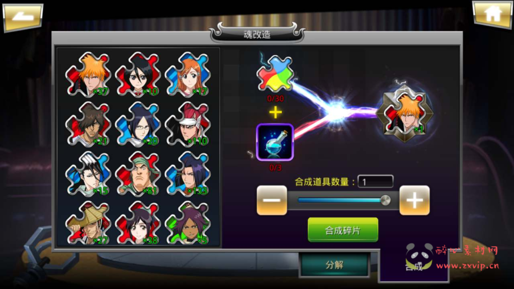 图片[24]|A-590  横版格斗手游【新死神觉醒之无限纷争】+Linux手工服务端源码+视频教程+完整GM网页授权后台工具+安卓端|醉心素材|手游源码|端游源码|资源教程|工具分享|免费源码