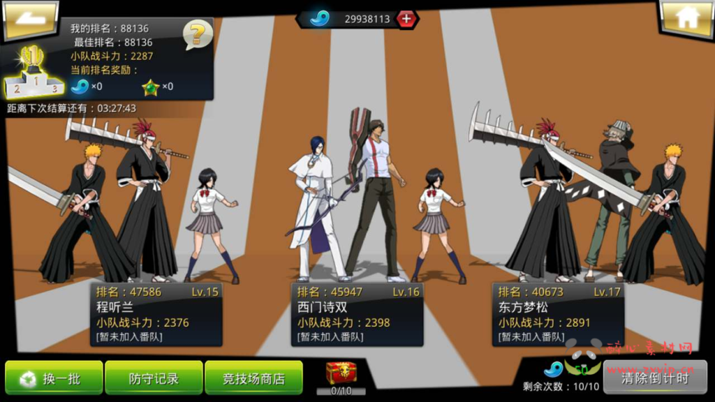 图片[25]|A-590  横版格斗手游【新死神觉醒之无限纷争】+Linux手工服务端源码+视频教程+完整GM网页授权后台工具+安卓端|醉心素材|手游源码|端游源码|资源教程|工具分享|免费源码