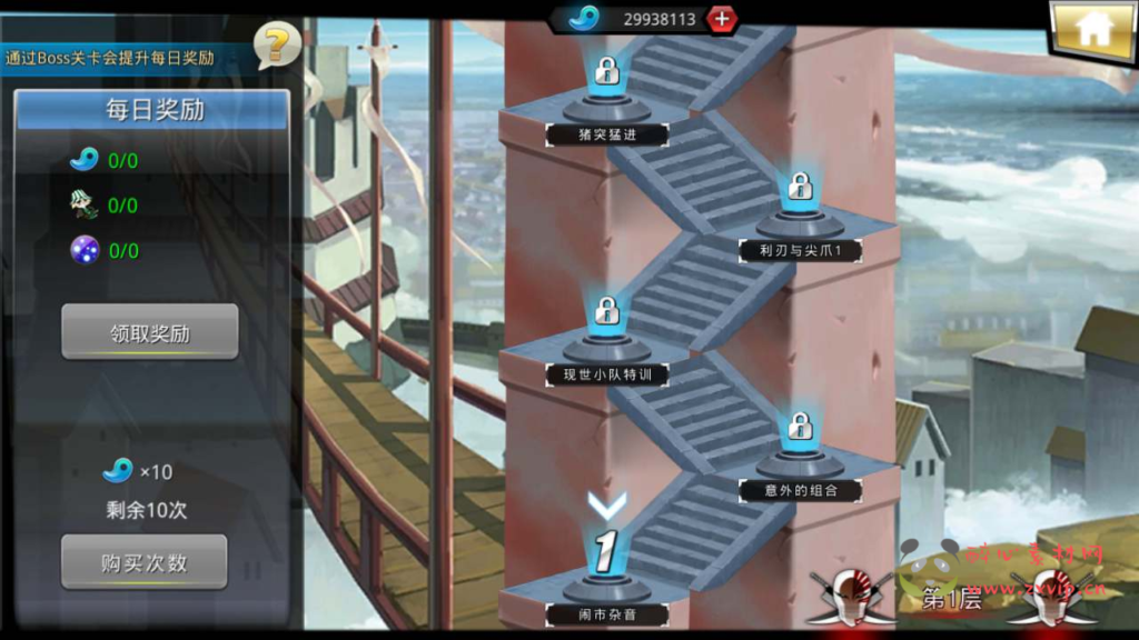 图片[26]|A-590  横版格斗手游【新死神觉醒之无限纷争】+Linux手工服务端源码+视频教程+完整GM网页授权后台工具+安卓端|醉心素材|手游源码|端游源码|资源教程|工具分享|免费源码